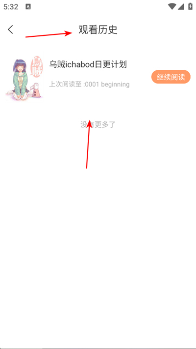 �Ѱ����С˵����Ķ�