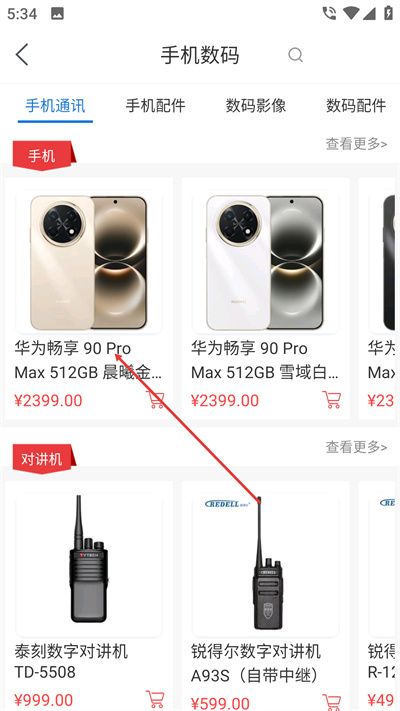 �����̳��ֻ���