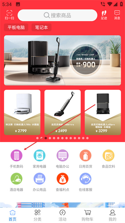 �����̳��ֻ���