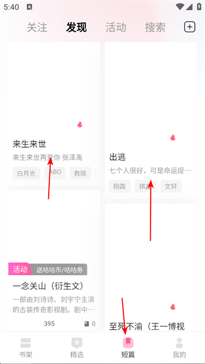 �����Ķ���Ѱ�