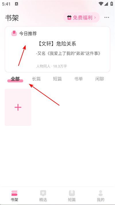 �����Ķ���Ѱ�