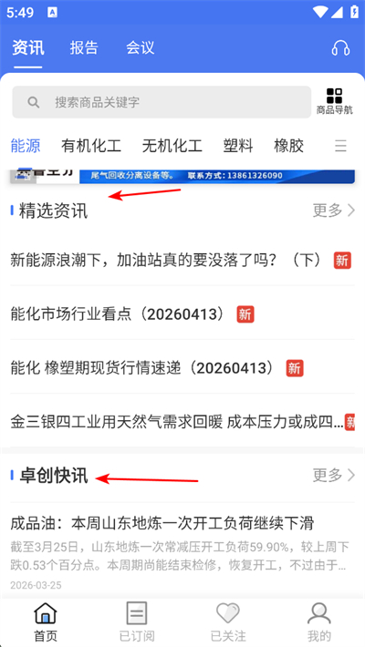 ׿����Ѷ�ͻ���