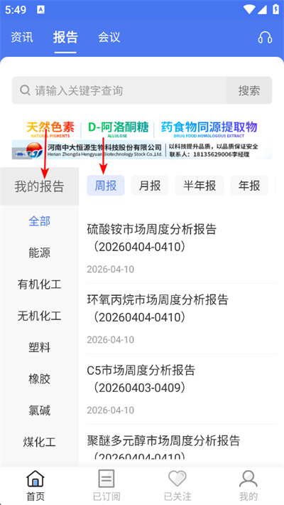 ׿����Ѷ�ͻ���