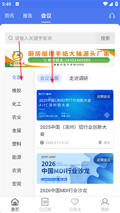 ׿����Ѷ�ͻ���