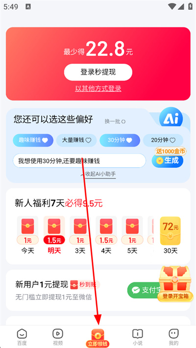 �ٶ�������ֻ���