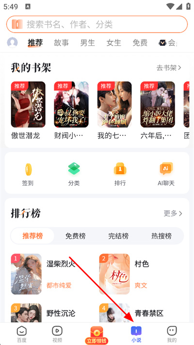 �ٶ�������ֻ���