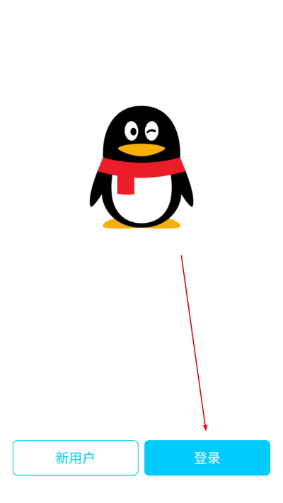 qq���İ�2026���°�(qq���ٰ�)