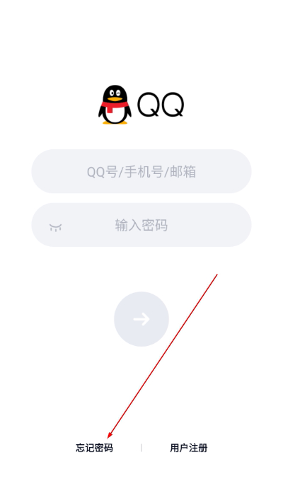 qq���İ�2026���°�(qq���ٰ�)