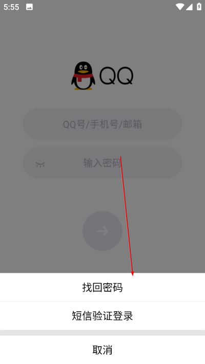 qq���İ�2026���°�(qq���ٰ�)