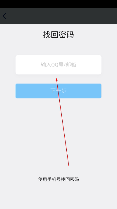 qq���İ�2026���°�(qq���ٰ�)