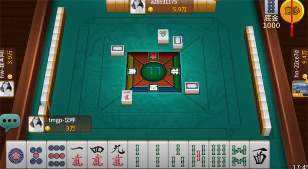 �ǳ��㶫�齫�ֻ���