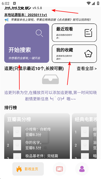 �����Ӱ���°�