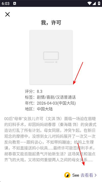 �����Ӱ���°�