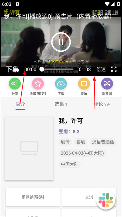 �����Ӱ���°�