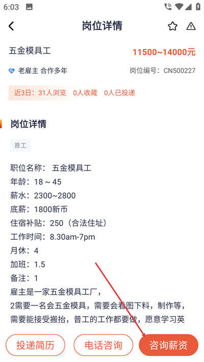 去狮城官方版 去狮城官方版