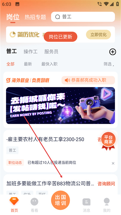 去狮城官方版 去狮城官方版