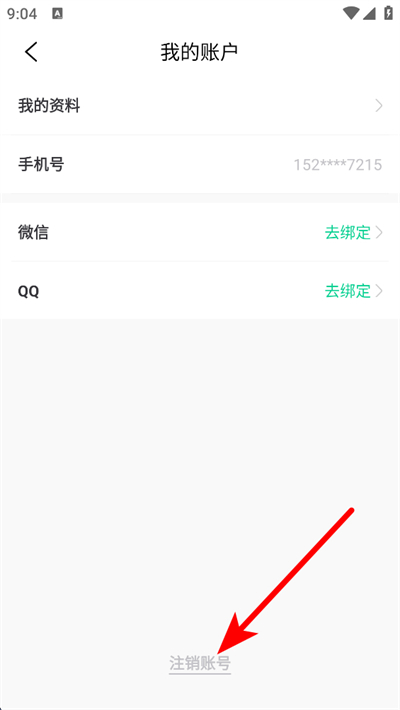 小黑课堂下载 小黑课堂下载