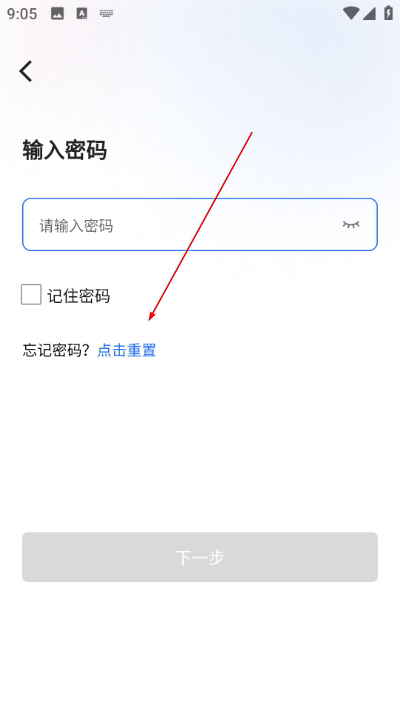 公证云app下载 公证云app下载