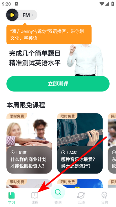 ����Ӣ�����ذ�װ