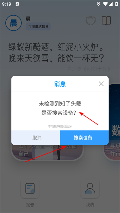 ֪��С��app����