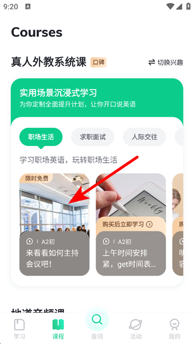 ����Ӣ�����ذ�װ