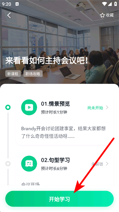 ����Ӣ�����ذ�װ