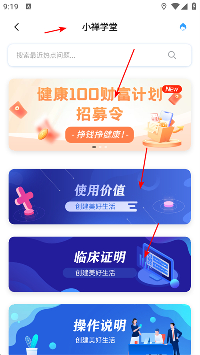 ֪��С��app����