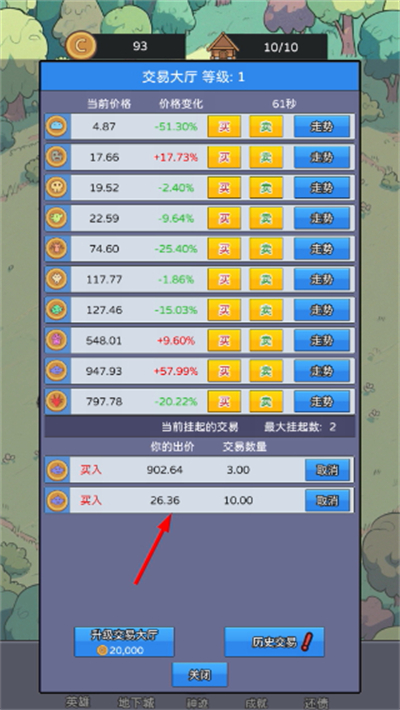 ������������ײ˵�����