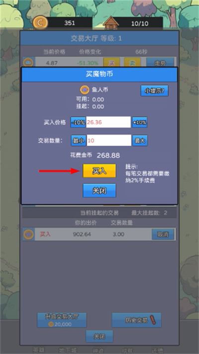 ������������ײ˵�����