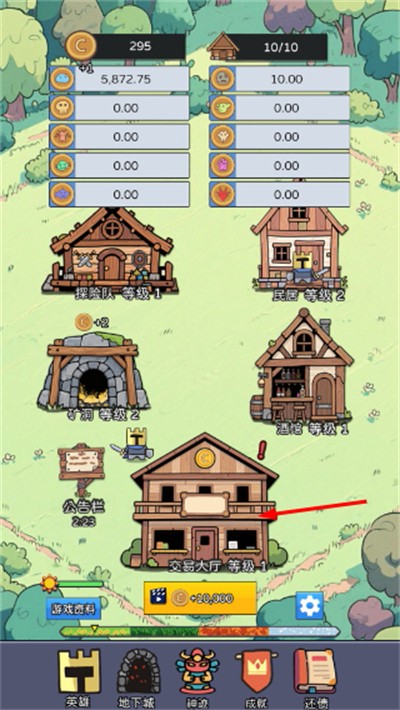 ������������ײ˵�����