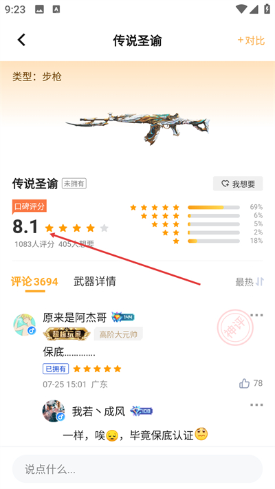 ���ϴ�Խ����app����