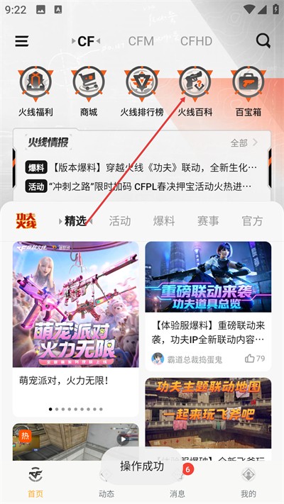 ���ϴ�Խ����app����