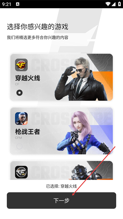 ���ϴ�Խ����app����