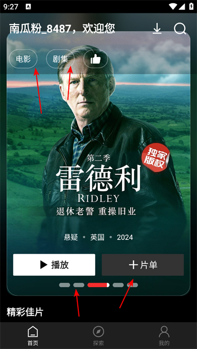 �Ϲϵ�Ӱapp����