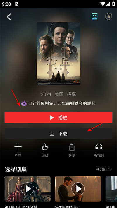 �Ϲϵ�Ӱapp����