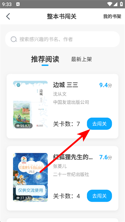 一米阅读下载 一米阅读下载