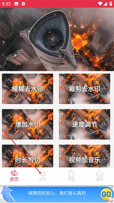 豆拍手机版下载 豆拍手机版下载