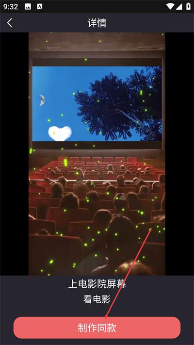 豆拍手机版下载 豆拍手机版下载