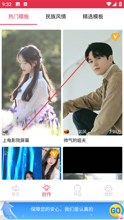 豆拍手机版下载 豆拍手机版下载