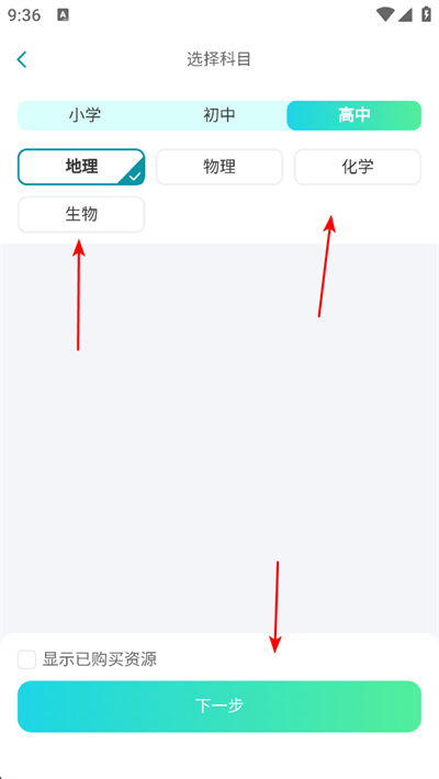 仿真实验平台app下载 仿真实验平台app下载