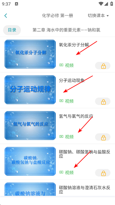 仿真实验平台app下载 仿真实验平台app下载