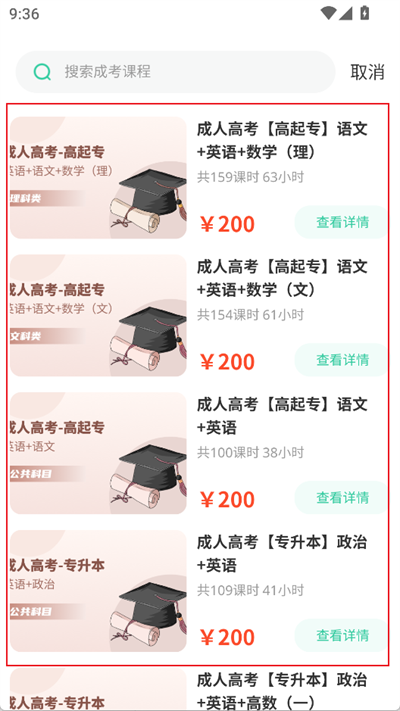 ר����������ѧ����app