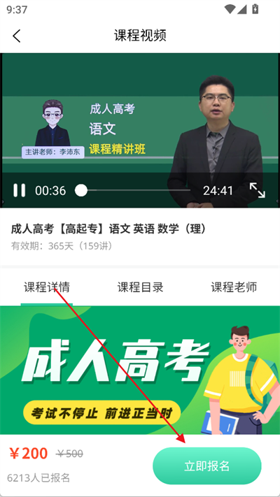 ר����������ѧ����app