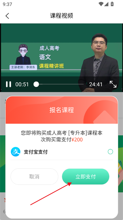 ר����������ѧ����app