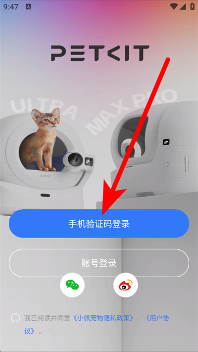 小佩宠物下载 小佩宠物下载