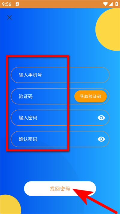 淮南行下载 淮南行下载