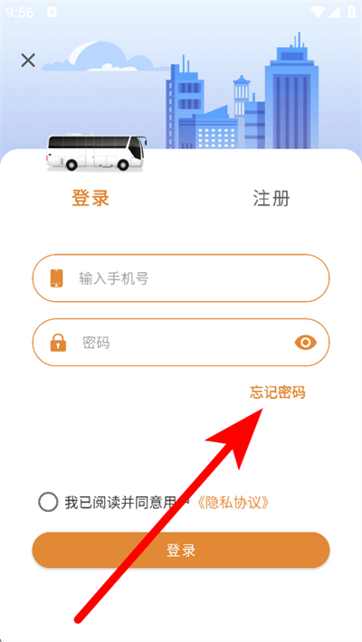 淮南行下载 淮南行下载