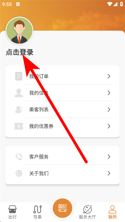 淮南行下载 淮南行下载
