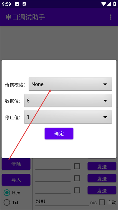 ���ڵ�������app����