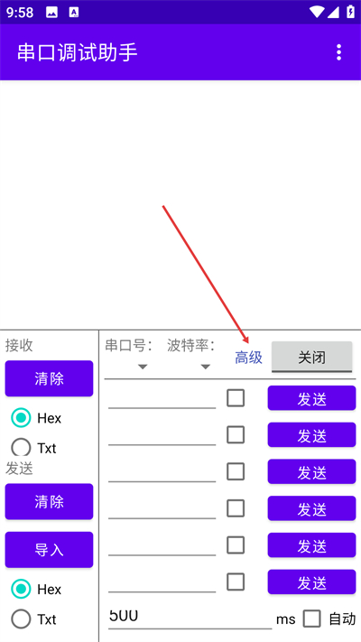 ���ڵ�������app����
